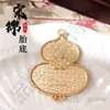 Base de Calabaza Estilo Antiguo para Accesorios Hanfu, Base de Broche para Pines de Flor, Materiales de Mariposa DIY, Brocado Song