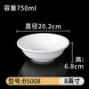 Tazón de melamina para ramen vajilla de porcelana de imitación plástico blanco picante caliente Tazón Grande restaurante tazón para sopa tazón para polvo palillos tazón restaurante de fideos tazón especial