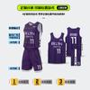 Traje de uniforme de baloncesto de doble uso uniforme de entrenamiento para competencia escolar deportes secado rápido estudiantes jersey de doble uso compra grupal personalización