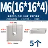 Tuercas rectangulares de acero inoxidable 304, tuercas deslizantes para perfil de aluminio cuadrado de hierro, tuercas cuadradas M4 M5 M6 M8 M10mm