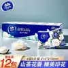 Papel de Seda Vinda Gama Completa - Paquete Pequeño de Papel de Seda Camelia Engrosado, Resistente al Agua y Sin Aroma Que Se Puede Romper por la Mitad