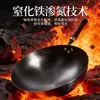 Wok de Hierro Antiguo, Wok de Barriga Grande Nitrurado para Uso Doméstico, Wok de Hierro para Saltear, Antiadherente, Sin Recubrimiento, Wok de Hierro Pre-curado para Uso Doméstico