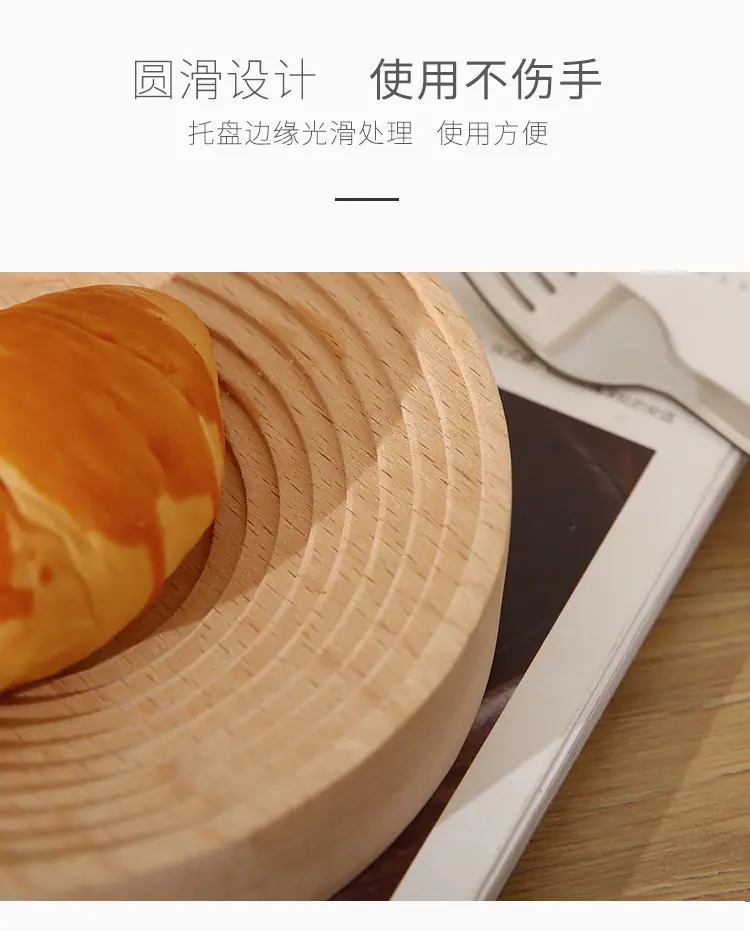 面包托盘_07