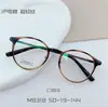Gafas Redondas de Lente Ultraligera para Mujer, Montura de Gafas de Titanio Beta, Montura Electroplateada IP, Mismo Estilo que Kalin Tan Jianci