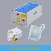 Ahorrador de Agua con Sensor de Inodoro Tipo Ranura, Válvula de Descarga con Sensor Infrarrojo para Taza de Inodoro y Orinal, Automático