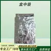 Bolsa de Válvula para Líquidos de Vino Tinto, Café, Jugo, Bebida, Alta Resistencia, Estéril, Personalizada de Fábrica, Caja-en-Bolsa