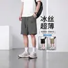 Shorts de Gelo de Seda Finos de Verão com Cinco Pontos para Homens, Shorts Soltos de Secagem Rápida Respiráveis, Tamanho Grande, Shorts Versáteis para Homens, Verão