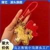 Llavero Año del Caballo, Colgante de Caballo Pequeño Dorado, Pequeños Regalos para Eventos de Bancos y Compañías de Seguros, Fuente Mayorista