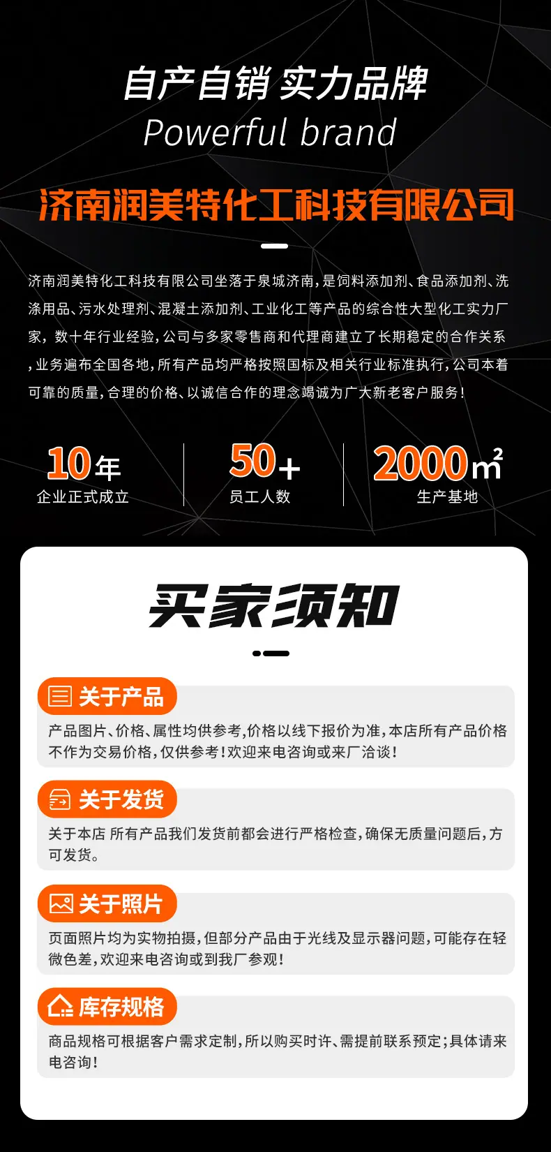 黄腐酸钾_15
