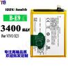 Adecuado para Batería de Teléfono Móvil Vivo X23 Nueva Duradera B-E9 Gran Capacidad 3400mAh Venta al por Mayor de Fábrica Exportación