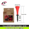 Venta directa del fabricante: Tees de Golf de Colores, Tees de Boca Ancha para Bolas, Soportes para Bolas, Soportes para Tees y Accesorios para Campos de Golf