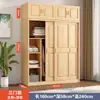 Armario de Puerta Corredera de Madera Maciza de Pino Moderno de Tronco Armario Infantil Armario Sencillo Gabinete de Almacenamiento para Dormitorio del Hogar