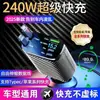 El nuevo cargador de coche viene con un cable retráctil, dos pantallas digitales, carga rápida QC3.0 para Apple Huawei