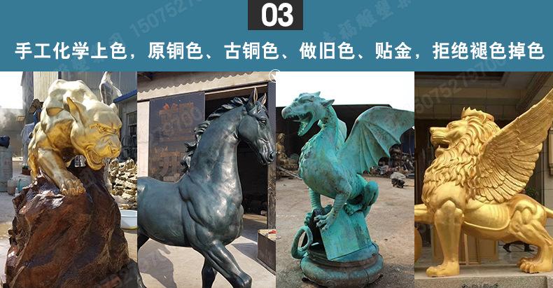 丰福铜动物优势3.jpg