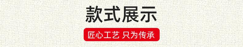 念秋（文玩手套）_06.jpg