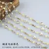 Cor de Cobre Preservadora de Cor 4mm Corrente de Pérolas Artificiais Pulseira Colar Caseiro Acessórios de Joias DIY Feitos à Mão Material de Embalagem para Acessórios