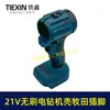 Estuche para Taladro Eléctrico Inalámbrico de 21V Pines de Batería Makita Estuche para Taladro Eléctrico de Litio Estuche para Taladro Recargable 07163