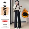 Novedad Otoño/Invierno 2026 Blanco Crudo Más Terciopelo Cintura Alta Cachemira Ajustado Pierna Ancha Pantalones de Arroz Pegajoso para Mujer Caída Suelto Casual
