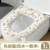 Cojín Adhesivo para Asiento de Inodoro Eva Cubierta Universal para Inodoro para Todas las Estaciones Cojín Lavable para Asiento de Inodoro del Hogar Cubierta de Inodoro al por Mayor
