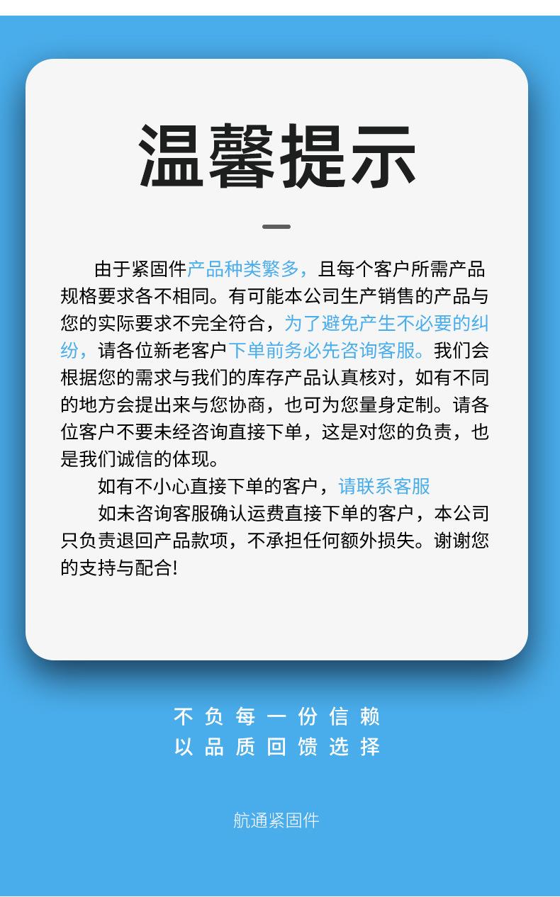 详情页_13.jpg