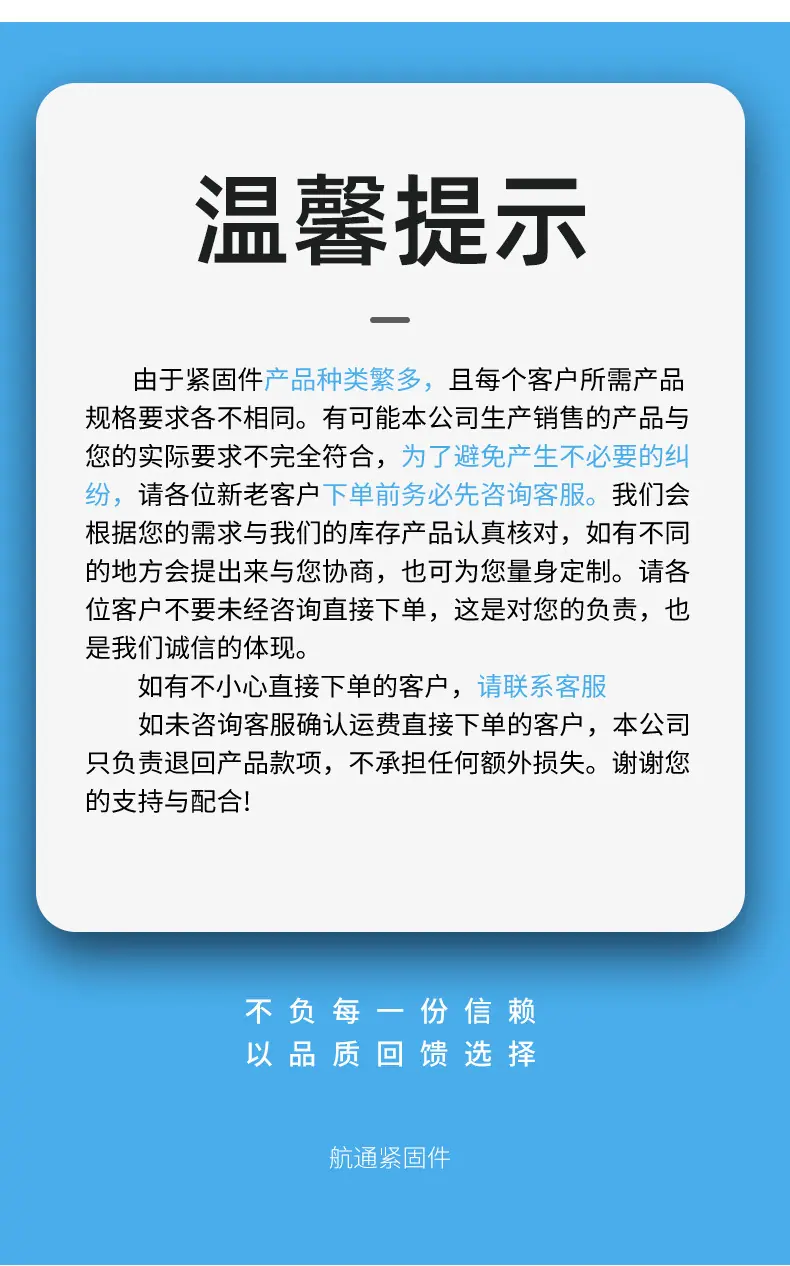 详情页_13.jpg