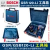 Caja de herramientas para taladro eléctrico original Bosch, caja de almacenamiento multifuncional para herramientas de taladro de impacto para el hogar, bolso de mano de plástico