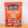 Tempero para Lagostim Picante Qin Ma de Chongqing, Alho Aromático, Tempero Picante para Lagosta 260g Pacote de Tempero Doméstico e Comercial