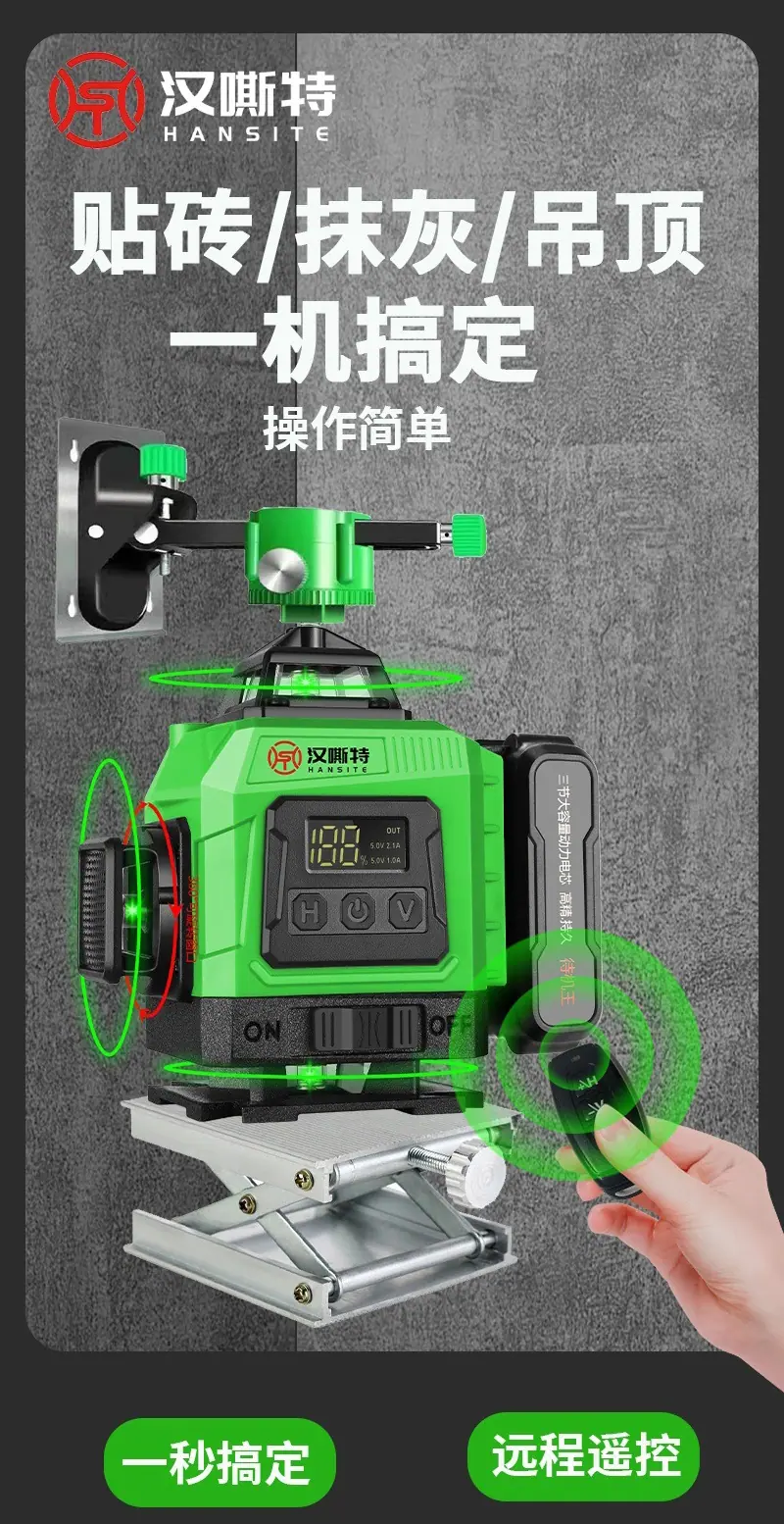 详情页_看图王(9)