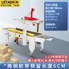 Máquina Seladora Automática de Caixas Letai 4030 Máquina Seladora Semiautomática com Fita Transparente Caixa de Papelão Caixa Postal Expressa