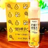 He Yuan Ji Jugo de Limón Agua con Miel 440g*10 Botellas Agua de Miel y Limón Separada Bebida Lista para Beber