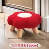 Taburete de Hongo con Forma de Flor para Uso en Casa, Banco Moderno con Forma de Nube, Sofá para Sala de Estar, Taburete Lindo para Niñas, Taburete Bajo para Cambiar Zapatos