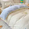 Juego de tres piezas de algodón puro estilo Ins para dormitorio de estudiante con estampado, sábana bajera y sábana encimera de algodón para cama individual de dormitorio, alta calidad y atractivo
