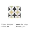 Planta Retro Amarelo Azulejos de Pão Praça Francesa Azulejos de Parede Chão Cozinha Banheiro Estilo Japonês Azulejos Banheiro Bar