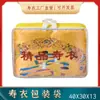 Bolsa de Embalaje para Sudario Bolsa Pequeña para Sudario Empaque Especial para la Región Sur Bolso para Sudario Juego Completo de Bolsa para Cubierta de Ataúd