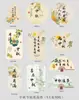 Pegatinas personalizadas de etiquetas para el Festival del Medio Otoño, Pegatinas adhesivas para empaque de cajas de regalo de pasteles de luna del Festival del Medio Otoño, Pegatinas de sellado de cintura de tira larga