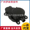 6110160134 Adecuado para Mercedes-Benz W636 2004-2006 Válvula de Ventilación Respirable Separador de Aceite