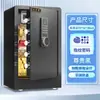 Cofre Seguro para Casa 45 Pequeno 60cm Escritório Senha por Impressão Digital Cofre de Embutir Aço Integral Alarme Antifurto Casa
