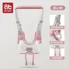 Cinturón Aibedila para Bebés y Niños Pequeños para Aprender a Caminar, Anticaídas y Antiestrangulamiento, Artefacto de Cuerda de Tracción para Bebés para Todas las Estaciones