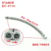 Accesorios para bomba de aire de compresor de aire cabezal de bomba conexión manguera trenzada extendida de acero inoxidable conexión de cabezal de máquina almacenamiento de alambre de acero manguera flexible