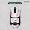 Adequado para Mouse Atk Dragonfly A9 Edição Master Adesivo Antiderrapante Ultra Max/Ultimate Antiderrapante e Absorvente de Suor Completo