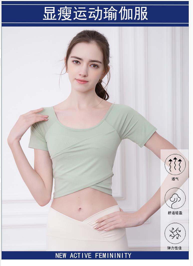 一体式撞色高强度运动内衣女防震跑步聚拢健身防下垂背心式文胸-