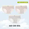 Roupa Íntima Feminina para Crianças Maiores, Algodão Puro, Antibacteriana, Respirável, Sem Costura, Confortável, Estilo Outono, para Alunas em Fase de Desenvolvimento, Calcinhas para Meninas Jovens