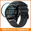 Para Huawei Watch 3 Película de Vidro Temperado watch3 Pro Película de Relógio Filme Composto de Superfície Curva 3D Película de Tela Inteira