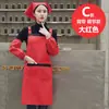 Delantal Publicitario Estampado de Logo Personalizado Ropa de Trabajo Cocina Impermeable y Resistente al Aceite Tienda de Hot Pot Moda Cintura de Hombre Personalizado para Mujer