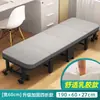 Cama dobrável portátil para cochilo no escritório, poltrona reclinável individual, cama simples para acompanhante de hospital em casa, essencial para cochilo