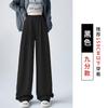Pantalones Yamamoto de Crema Perezosa con Textura para Mujer, Pantalones Casuales Combinables para Primavera y Verano para Mujeres Pequeñas