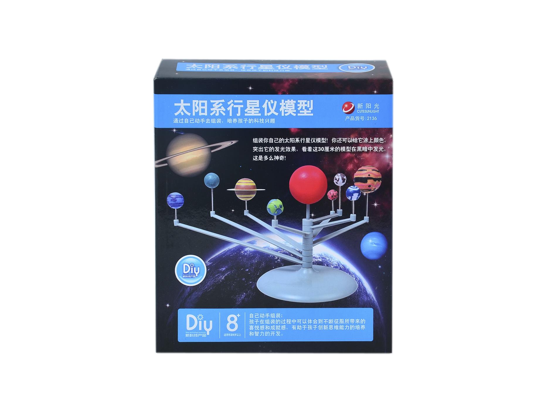 2136正面盒子.JPG
