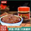 Salsa de Res con Champiñones Shiitake Jinhonglin para Cocina Casera, Salteados, Fideos, Empanadillas, Tamales, Salsa Picante para Dip, Salsa para Arroz 220G/Botella