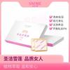 Parche Post-Menstrual Shunaimei Flor de Nieve para Estar Sentada Mucho Tiempo, Refrescante y Eliminador de Olores, Parche de Cuidado Antibacteriano Suave a Base de Hierbas para Mujeres