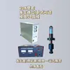 Gerador Ultrassônico 20K2000W Chassi de Máquina de Tiara Transdutor 18K Vibrador de Máquina de Folha 15K Máquina de Solda de Plástico